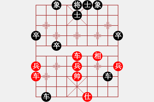 象棋棋譜圖片：棋友-魚(yú)aiq鳥(niǎo)[575644877] -VS- 匆匆[969478627] - 步數(shù)：52 