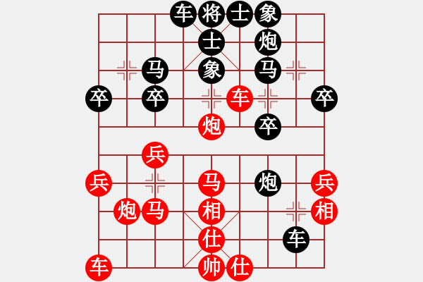 象棋棋譜圖片：急進(jìn)中兵黑補(bǔ)士時(shí)變招馬三進(jìn)五變例難分難解 - 步數(shù)：30 