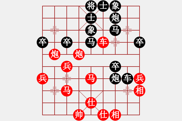 象棋棋譜圖片：急進(jìn)中兵黑補(bǔ)士時(shí)變招馬三進(jìn)五變例難分難解 - 步數(shù)：40 