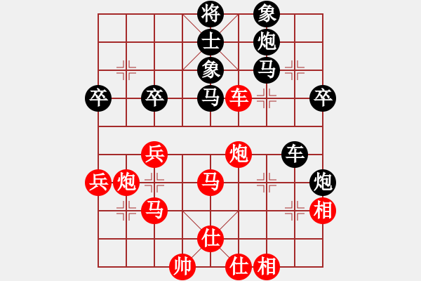 象棋棋譜圖片：急進(jìn)中兵黑補(bǔ)士時(shí)變招馬三進(jìn)五變例難分難解 - 步數(shù)：50 