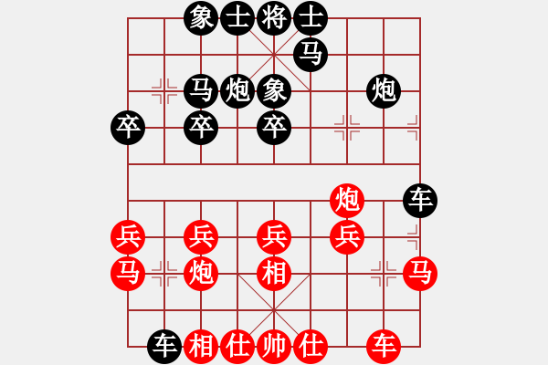 象棋棋谱图片：陈富杰 先和 赵子雨 - 步数：20 