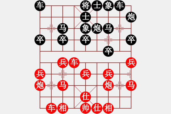 象棋棋譜圖片：鄭鴻標(biāo) 先負(fù) 許國義 - 步數(shù)：30 