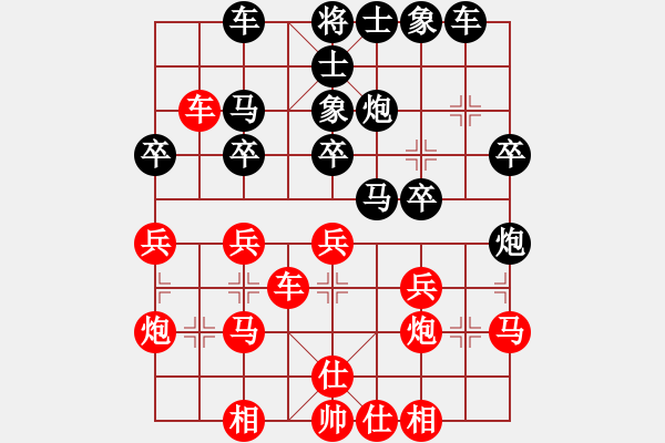 象棋棋譜圖片：鄭鴻標(biāo) 先負(fù) 許國義 - 步數(shù)：40 