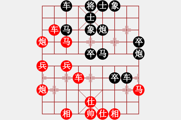 象棋棋譜圖片：鄭鴻標(biāo) 先負(fù) 許國義 - 步數(shù)：50 