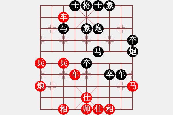 象棋棋譜圖片：鄭鴻標(biāo) 先負(fù) 許國義 - 步數(shù)：60 