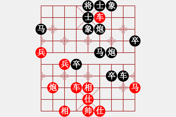 象棋棋譜圖片：鄭鴻標(biāo) 先負(fù) 許國義 - 步數(shù)：70 