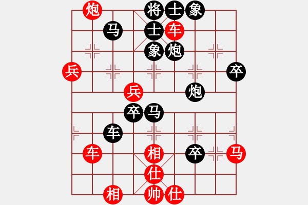 象棋棋譜圖片：鄭鴻標(biāo) 先負(fù) 許國義 - 步數(shù)：80 