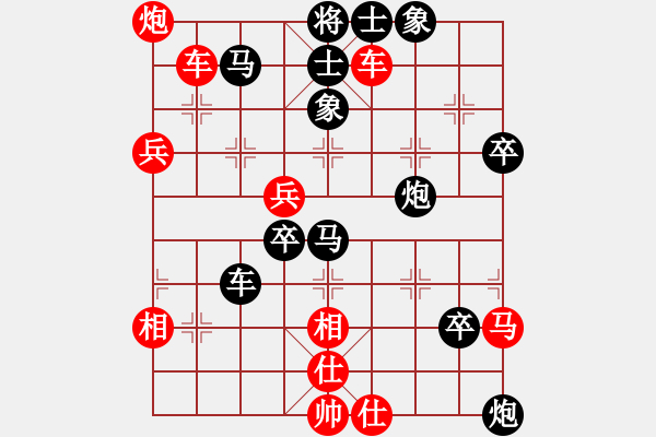 象棋棋譜圖片：鄭鴻標(biāo) 先負(fù) 許國義 - 步數(shù)：90 