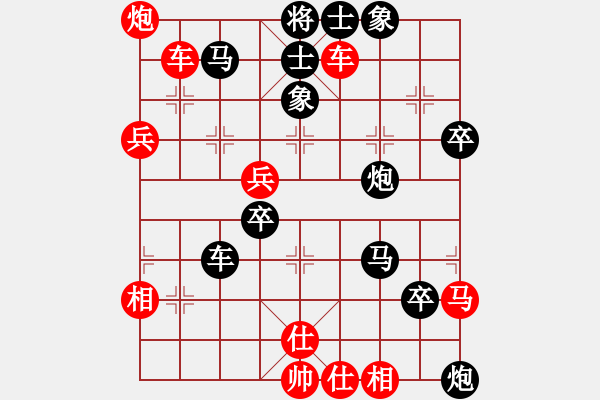 象棋棋譜圖片：鄭鴻標(biāo) 先負(fù) 許國義 - 步數(shù)：92 