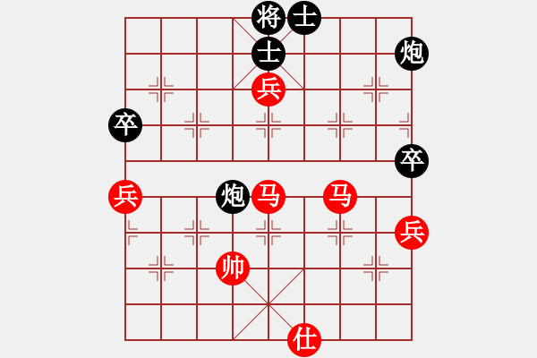 象棋棋譜圖片：讓我來(8段)-勝-楚天一兵(8段) - 步數(shù)：100 