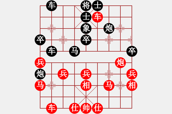 象棋棋譜圖片：讓我來(8段)-勝-楚天一兵(8段) - 步數(shù)：40 