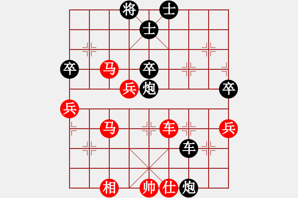 象棋棋譜圖片：讓我來(8段)-勝-楚天一兵(8段) - 步數(shù)：70 