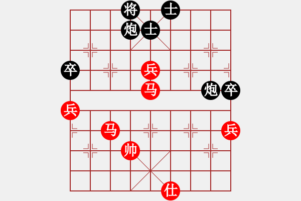 象棋棋譜圖片：讓我來(8段)-勝-楚天一兵(8段) - 步數(shù)：90 