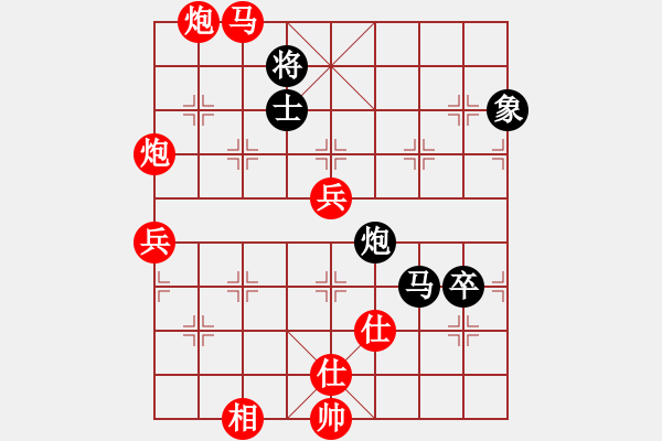 象棋棋譜圖片：張易鎮(zhèn)迎國(guó)慶“恒茂通杯”象棋賽張寶有先勝楊孝仁 - 步數(shù)：110 