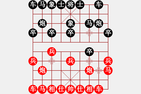 象棋棋譜圖片：葬心紅和辛景云〖對(duì)兵轉(zhuǎn)兵底炮〗｛注｝ - 步數(shù)：10 