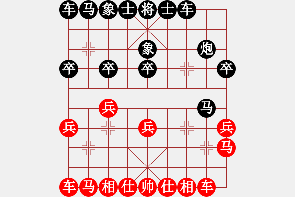 象棋棋譜圖片：葬心紅和辛景云〖對(duì)兵轉(zhuǎn)兵底炮〗｛注｝ - 步數(shù)：20 