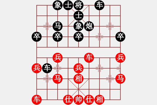 象棋棋譜圖片：葬心紅和辛景云〖對(duì)兵轉(zhuǎn)兵底炮〗｛注｝ - 步數(shù)：30 