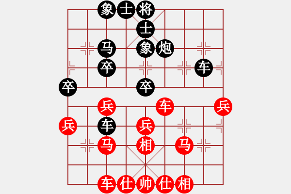 象棋棋譜圖片：葬心紅和辛景云〖對(duì)兵轉(zhuǎn)兵底炮〗｛注｝ - 步數(shù)：40 