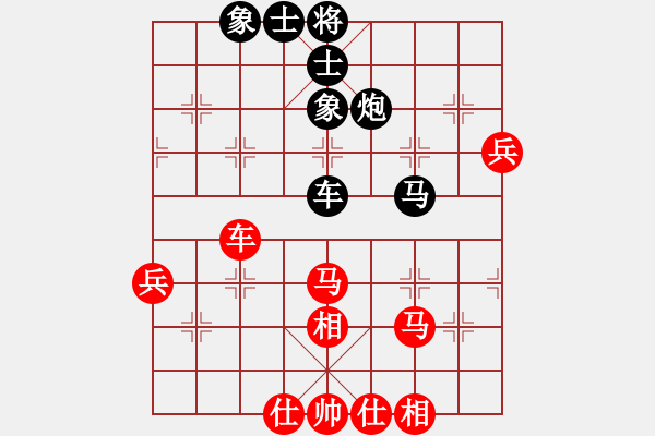 象棋棋譜圖片：葬心紅和辛景云〖對(duì)兵轉(zhuǎn)兵底炮〗｛注｝ - 步數(shù)：60 