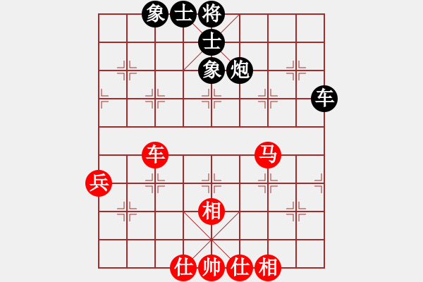 象棋棋譜圖片：葬心紅和辛景云〖對(duì)兵轉(zhuǎn)兵底炮〗｛注｝ - 步數(shù)：66 