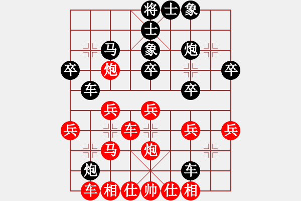 象棋棋譜圖片：將族(月將)-負-東大老五(1段) - 步數(shù)：30 