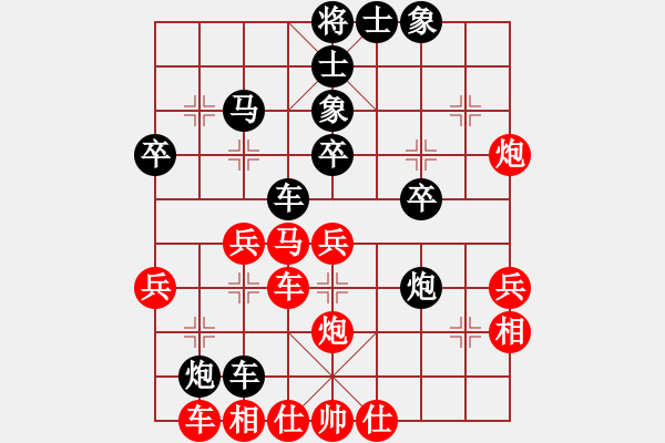 象棋棋譜圖片：將族(月將)-負-東大老五(1段) - 步數(shù)：36 