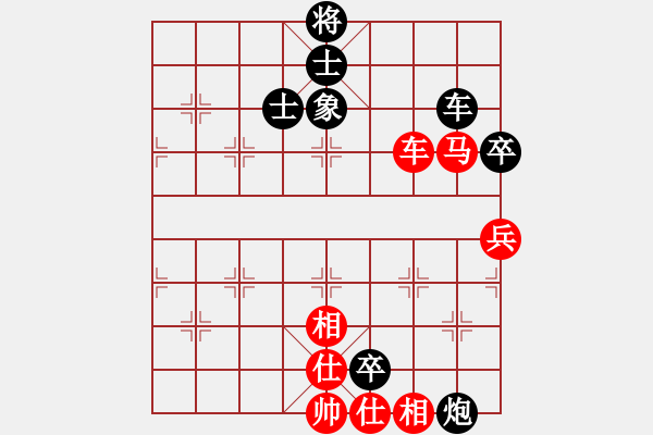 象棋棋譜圖片：甘肅總動(dòng)員(天帝)-和-青城勝雪(日帥) - 步數(shù)：100 