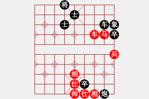 象棋棋譜圖片：甘肅總動(dòng)員(天帝)-和-青城勝雪(日帥) - 步數(shù)：110 