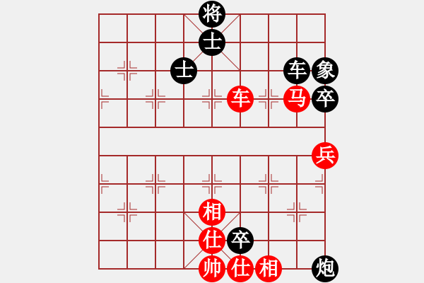 象棋棋譜圖片：甘肅總動(dòng)員(天帝)-和-青城勝雪(日帥) - 步數(shù)：115 