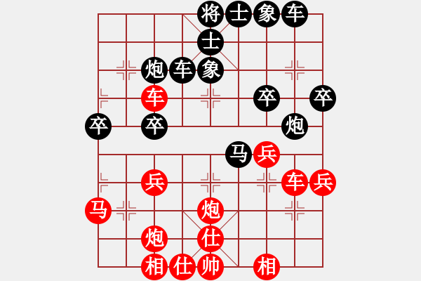 象棋棋譜圖片：甘肅總動(dòng)員(天帝)-和-青城勝雪(日帥) - 步數(shù)：40 