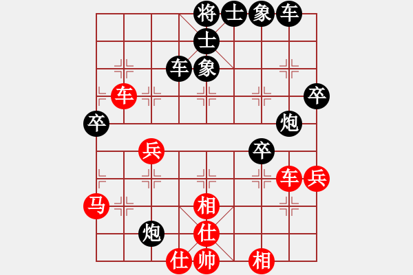 象棋棋譜圖片：甘肅總動(dòng)員(天帝)-和-青城勝雪(日帥) - 步數(shù)：50 