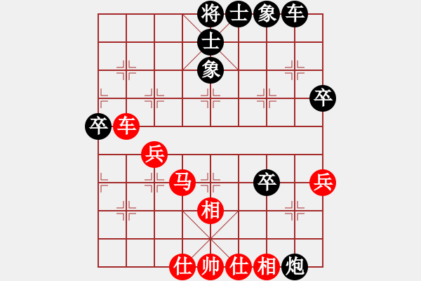 象棋棋譜圖片：甘肅總動(dòng)員(天帝)-和-青城勝雪(日帥) - 步數(shù)：60 