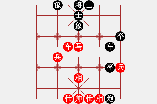 象棋棋譜圖片：甘肅總動(dòng)員(天帝)-和-青城勝雪(日帥) - 步數(shù)：70 