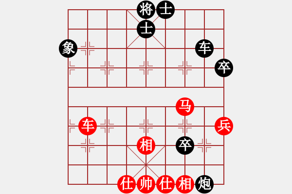 象棋棋譜圖片：甘肅總動(dòng)員(天帝)-和-青城勝雪(日帥) - 步數(shù)：80 