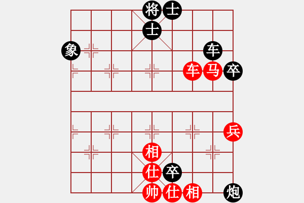 象棋棋譜圖片：甘肅總動(dòng)員(天帝)-和-青城勝雪(日帥) - 步數(shù)：90 