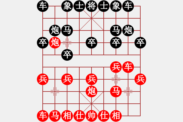 象棋棋譜圖片：feir h靜欣 - 步數(shù)：10 