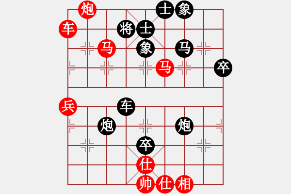 象棋棋譜圖片：純?nèi)松先A山(9星)-勝-dddxxxlll(5星) - 步數(shù)：73 