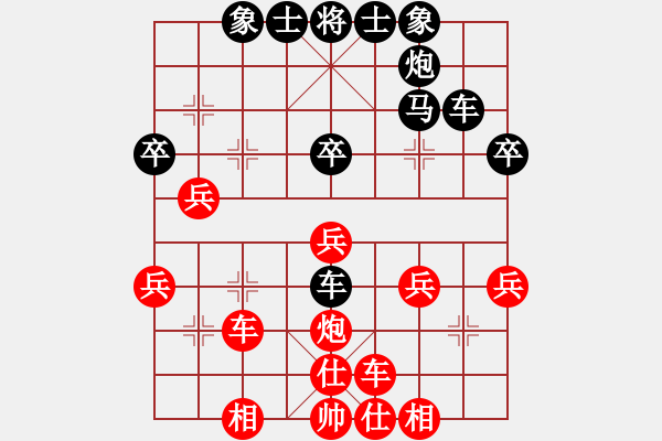 象棋棋譜圖片：中局妙手72 伏擊過河車 呂葉昊負(fù)許文章 - 步數(shù)：7 