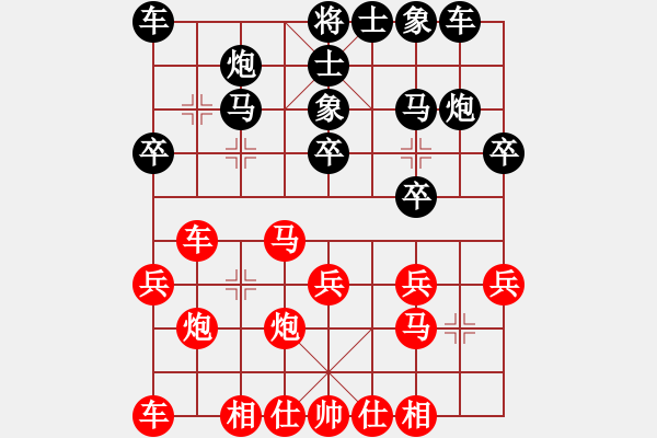 象棋棋譜圖片：wgp 先勝 黃偉（神2-1） - 步數(shù)：20 