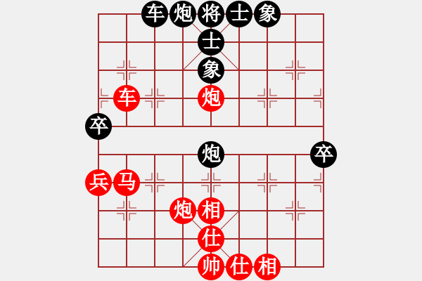 象棋棋譜圖片：wgp 先勝 黃偉（神2-1） - 步數(shù)：60 