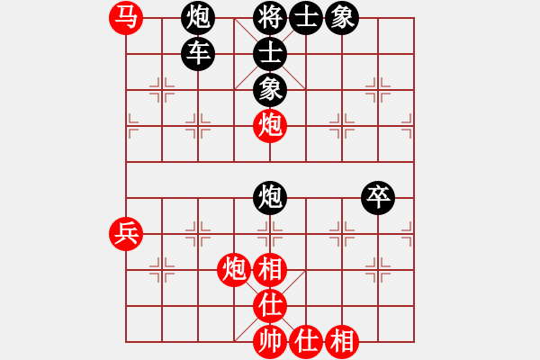 象棋棋譜圖片：wgp 先勝 黃偉（神2-1） - 步數(shù)：70 