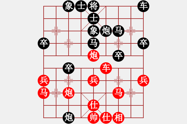 象棋棋譜圖片：游泳的魚(6段)-和-xyinog(5r) - 步數(shù)：30 