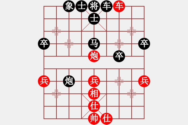 象棋棋譜圖片：游泳的魚(6段)-和-xyinog(5r) - 步數(shù)：60 