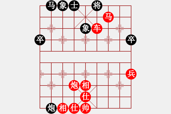 象棋棋譜圖片：棋局-isihq - 步數(shù)：9 