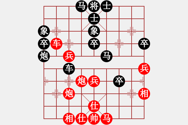 象棋棋谱图片：程进超 先和 蒋川 - 步数：60 