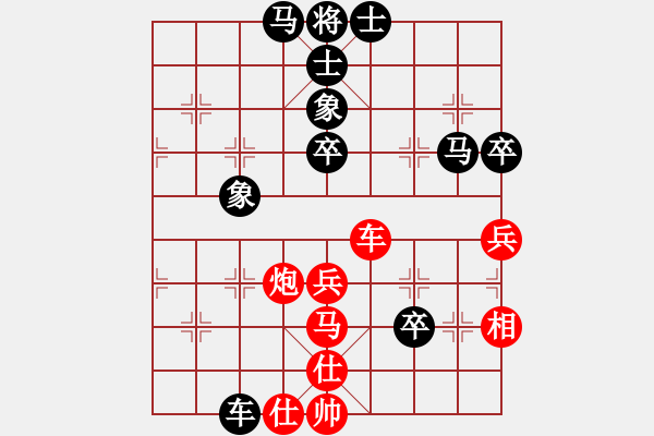 象棋棋谱图片：程进超 先和 蒋川 - 步数：70 