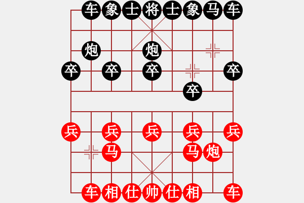 象棋棋譜圖片：浩瀚 - 步數(shù)：7 