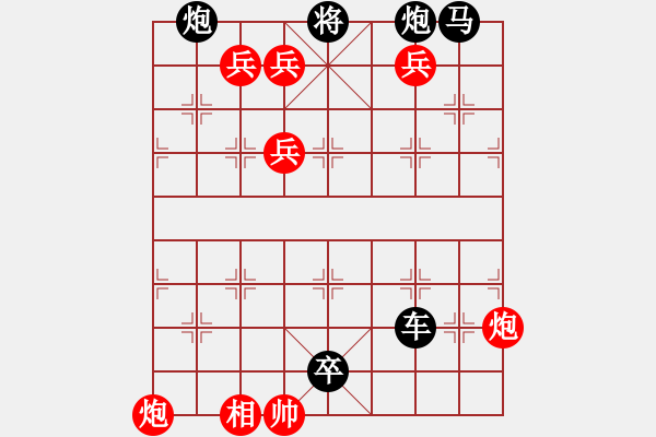 象棋棋譜圖片：和局共（46局） 第30局 鶴嘯九天柏瑞國(guó) - 步數(shù)：0 