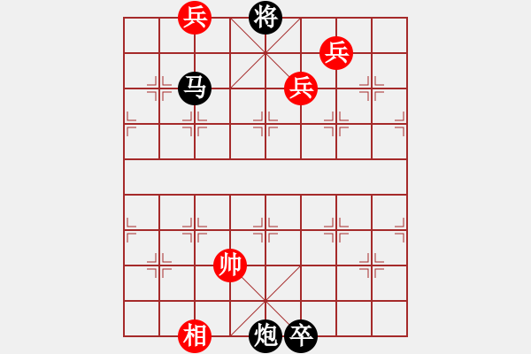 象棋棋譜圖片：和局共（46局） 第30局 鶴嘯九天柏瑞國(guó) - 步數(shù)：30 