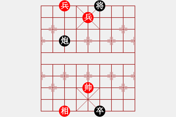 象棋棋譜圖片：和局共（46局） 第30局 鶴嘯九天柏瑞國(guó) - 步數(shù)：40 